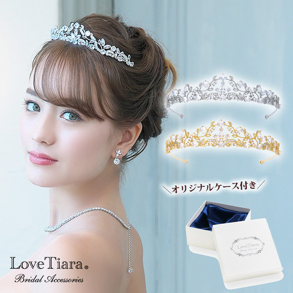 フローラルトレリスジルコニアティアラ(RT-45)|花嫁 結婚式 挙式 ウェディング ブライダル 低い ヘアアクセサリー 1枚目の画像