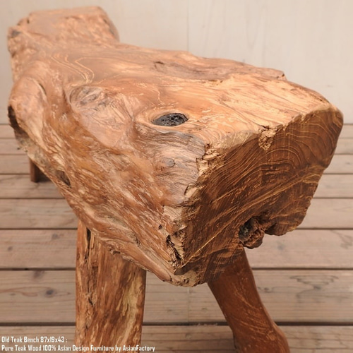 極厚 オールドチーク スツール 87cm 木製 ベンチ 木 おしゃれ 総無垢材