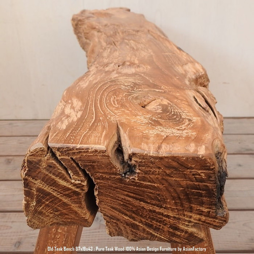 極厚 オールドチーク スツール 87cm 木製 ベンチ 木 おしゃれ 総無垢材