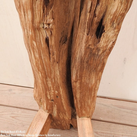 極厚 オールドチーク スツール 87cm 木製 ベンチ 木 おしゃれ 総無垢材 一枚板 アジアン家具 長椅子 木製いす 17枚目の画像