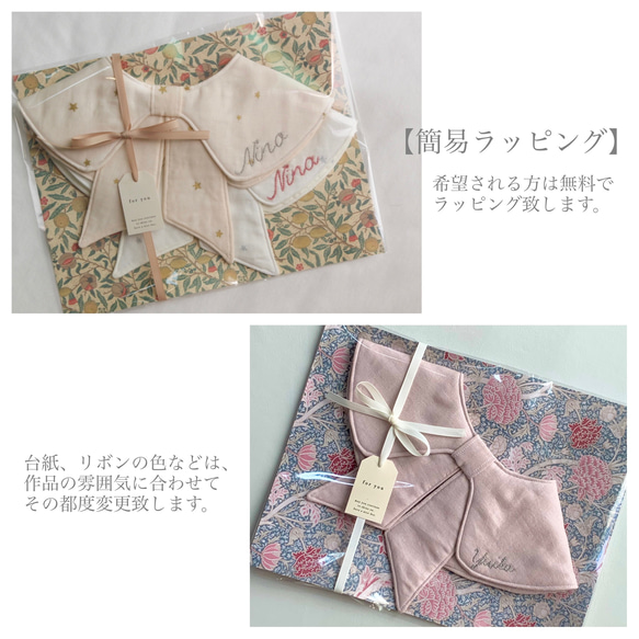 dot ♡ スタイ　名入れ刺繍も可 8枚目の画像