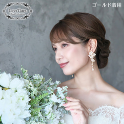 カラージルコニアイヤリング/ピアス(RLE-58) |花嫁 シルバー ゴールド 結婚式 ウエディング ロング 大ぶり 11枚目の画像