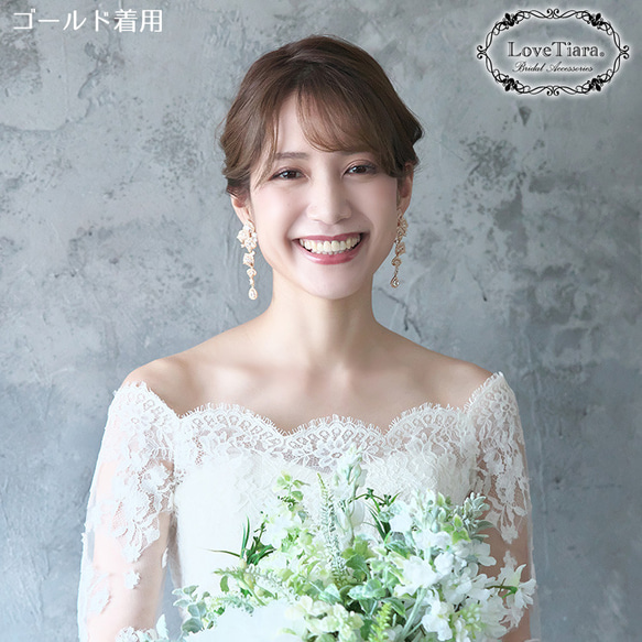 カラージルコニアイヤリング/ピアス(RLE-58) |花嫁 シルバー ゴールド 結婚式 ウエディング ロング 大ぶり 12枚目の画像