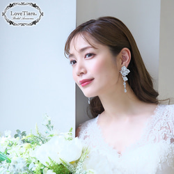 カラージルコニアイヤリング/ピアス(RLE-58) |花嫁 シルバー ゴールド 結婚式 ウエディング ロング 大ぶり 3枚目の画像