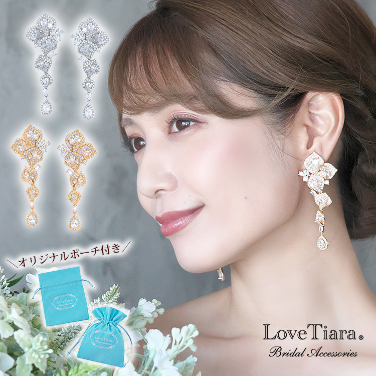 カラージルコニアイヤリング/ピアスRLE-58|花嫁 結婚式 ウエディング ロング 大ぶり フラワー 花 上品 パーティ