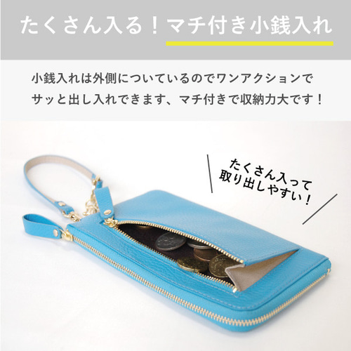 一万円札ぴったり!スマホが入る ストラップ付 L字ファスナー 一万円札ぴったり!スマホが入る ストラップ付 L字ファスナー