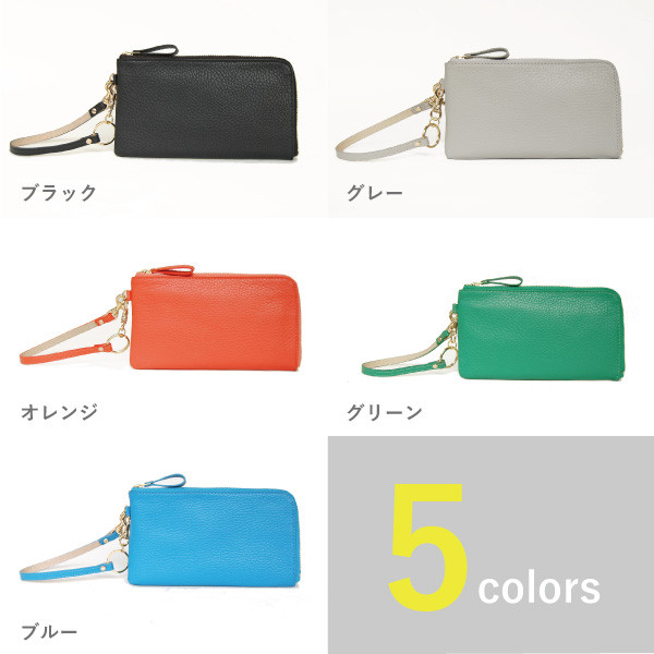 一万円札ぴったり！スマホが入る ストラップ付 L字ファスナー薄型長財布 シュリンク MJ6124