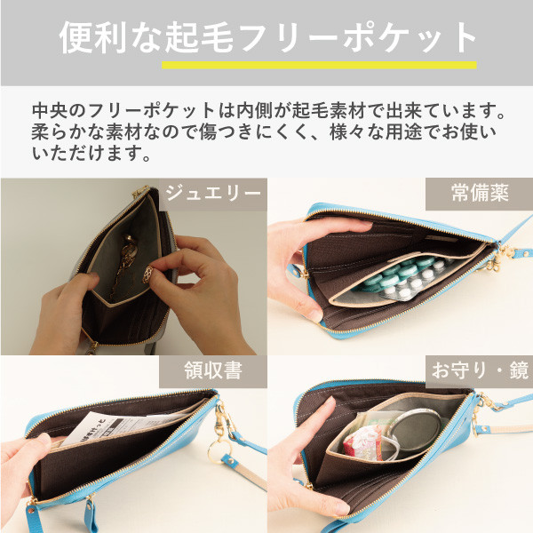 一万円札ぴったり！スマホが入る ストラップ付 L字ファスナー薄型長財布 シュリンク MJ6124