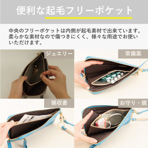 【さくらもち】L字ファスナーウォレット＋ケース 一万円札ぴったり！スマホが入る ストラップ付 L字ファスナー薄型長