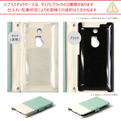 スマホケース 猫 ねこ 手帳型全機種対応 iPhone　AQUOS　Xperia　Type025#nn00000416 13枚目の画像