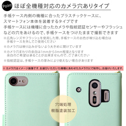 スマホケース 猫 ねこ 手帳型全機種対応 iPhone　AQUOS　Xperia　Type025#nn00000416 11枚目の画像