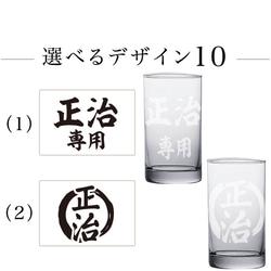 名入れ タンブラー 315ml  実用的 彫刻 退職祝い 名前入り プレゼント ギフト 記念品 結婚 誕生日 父の日 5枚目の画像