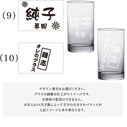 名入れ タンブラー 315ml  実用的 彫刻 退職祝い 名前入り プレゼント ギフト 記念品 結婚 誕生日 父の日 8枚目の画像