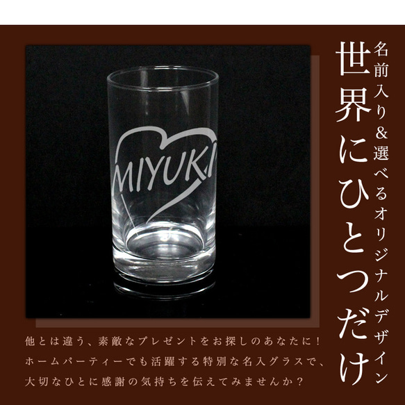 名入れ タンブラー 315ml  実用的 彫刻 退職祝い 名前入り プレゼント ギフト 記念品 結婚 誕生日 父の日 2枚目の画像