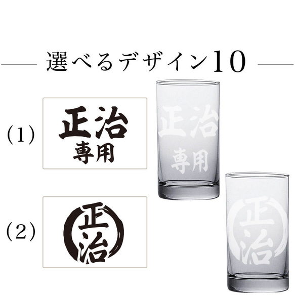 名入れ タンブラー ペアセット 315ml 彫刻 退職祝い 名前入り プレゼント ギフト 記念品 結婚 誕生日 5枚目の画像