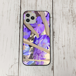 iphoneケース1-5-21 iphone 強化ガラス お花 箱6 かわいい アイフォン iface 1枚目の画像