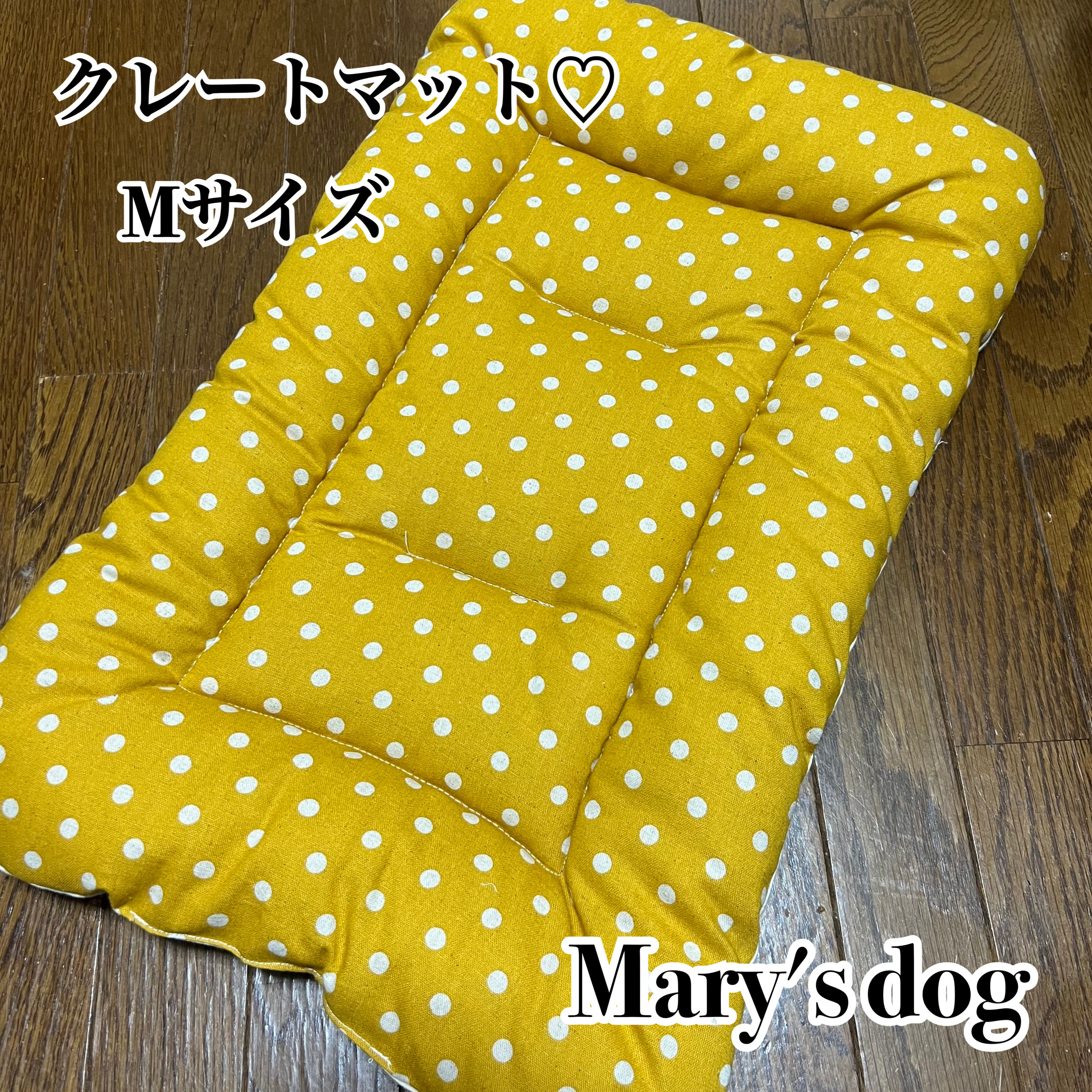 クレートマット♡Mサイズ クッション・ベッド Mary's dog&À la mode