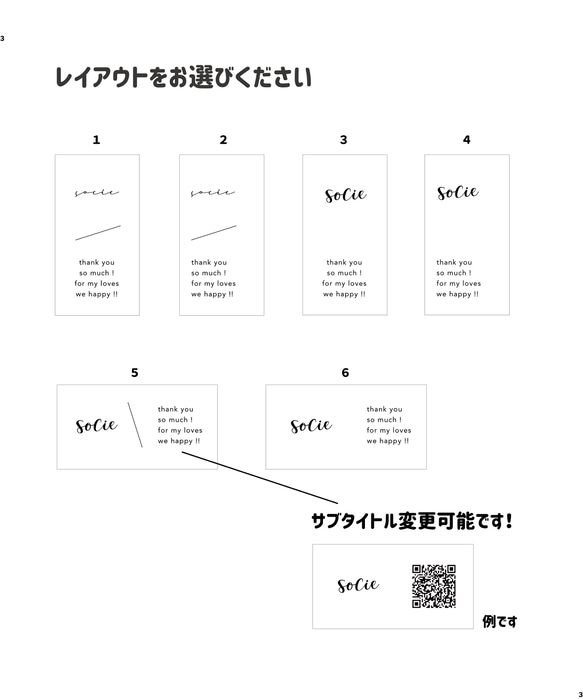 ❼折って伸ばして使い方いろいろ　ショップシール　40枚 3枚目の画像