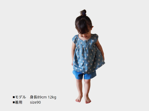 [型紙リニューアル]マシュマロスリーブのチュニック　size80～130　※サイズ選択　子供服/パターン/女の子服 2枚目の画像