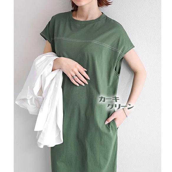 Etranze ꕤ 光滑清爽質感 Oversize 法式袖連衣裙 et10266916 第6張的照片