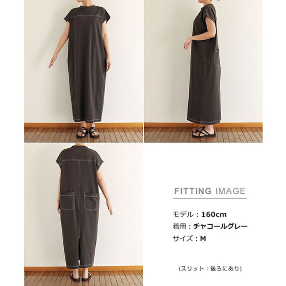 Etranze ꕤ 光滑清爽質感 Oversize 法式袖連衣裙 et10266916 第17張的照片