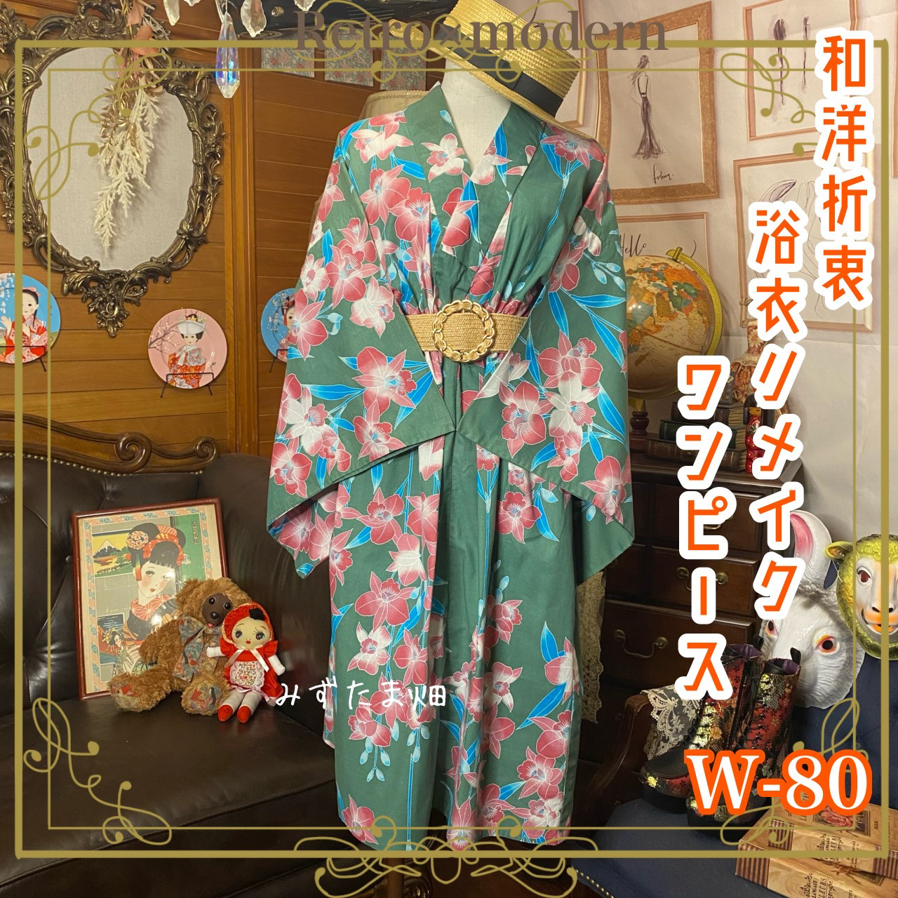 ピンク・ブルー 着物リメイク浴衣 襟フリルワンピース ＬＬサイズ