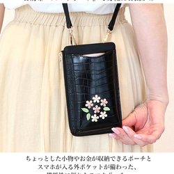 【New】スマホポーチ スマホショルダー ポシェット 斜め掛け ストラップ付き 財布 サコッシュ 花 pouch-04 2枚目の画像