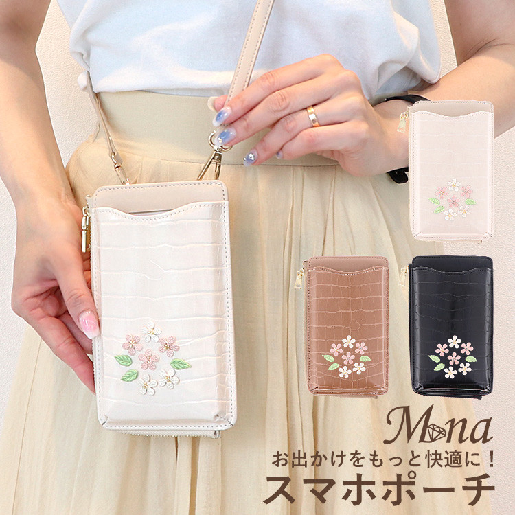 【New】スマホポーチ スマホショルダー ポシェット 斜め掛け ストラップ付き 財布 サコッシュ 花 pouch-04