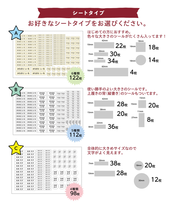 大容量！名前だけ。カット済シンプルなお名前シール（アイロンシール・アイロン不要シール・耐水シール 3枚目の画像