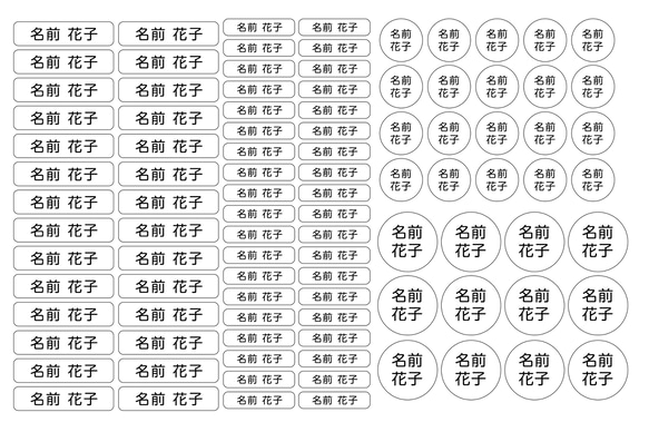 大容量！名前だけ。カット済シンプルなお名前シール（アイロンシール・アイロン不要シール・耐水シール 6枚目の画像