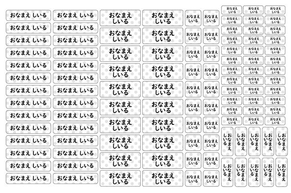 大容量！名前だけ。カット済シンプルなお名前シール（アイロンシール・アイロン不要シール・耐水シール 5枚目の画像