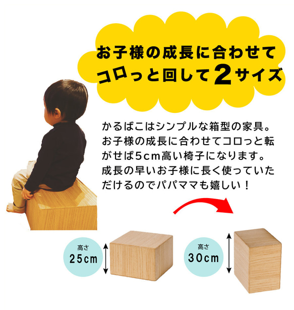 SALE軽い桐子ども家具　スツール椅子 5枚目の画像