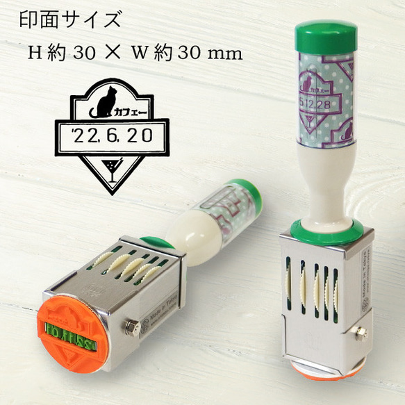 カフェー　日付印 2枚目の画像