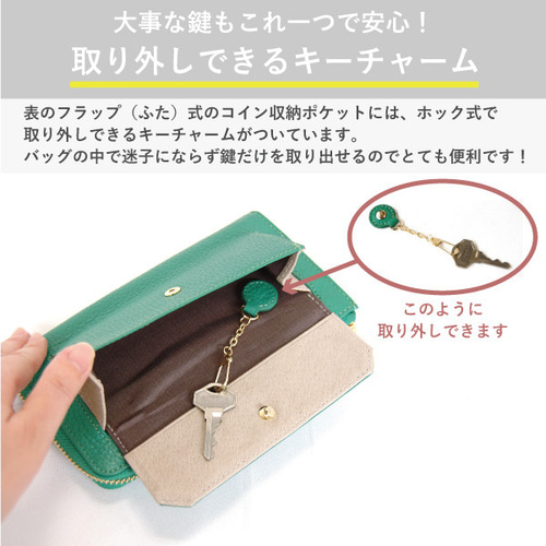 刻印可】マルチに収納！L字ファスナー本革長財布 キーチャーム付