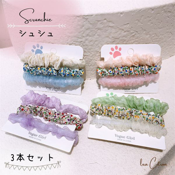 オーダーページ③キッズヘアゴム　プリンセス　ヘアアクセサリー