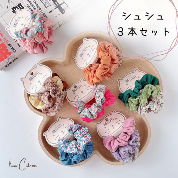 グリーンのビビットカラーシュシュ　ヘアゴム　レディース　キッズ　女の子 グリーンのビビットカラーシュシュ ヘアゴム レディース キッズ 女の子