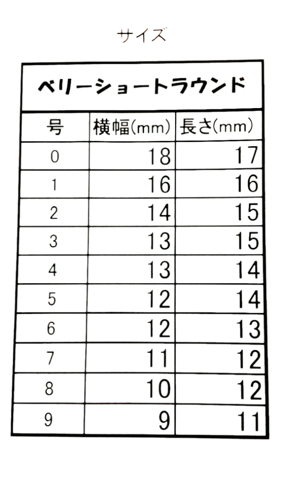 ポリッシュタイプ　ベリーショートラウンド　ペールイエロー（No.13）　ゆうパケット（追跡あり）送料無料 4枚目の画像