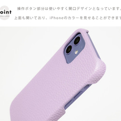 iPhone 12 第二/三世代 se2/3 11 pro xr カバー ケース  かわいい おしゃれ 5枚目の画像