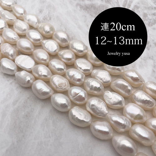 高品質 超極小 淡水パール 連38cm 真珠 バロック ライス 3~3.5mm*2~2.5 