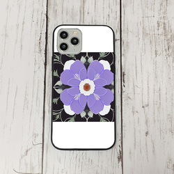 iphoneケース3-1-4 iphone 強化ガラス お花 箱6 かわいい アイフォン iface 1枚目の画像