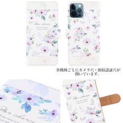 【New】スマホケース 全機種対応 手帳型 iPhone15 Galaxy Xperia ボタニカル 花 dia-138 11枚目の画像