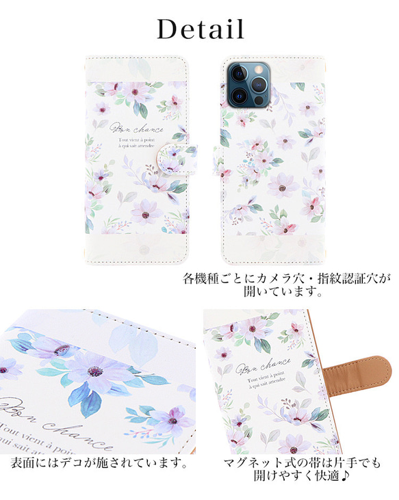 【New】スマホケース 全機種対応 手帳型 iPhone15 Galaxy Xperia ボタニカル 花 dia-138 11枚目の画像