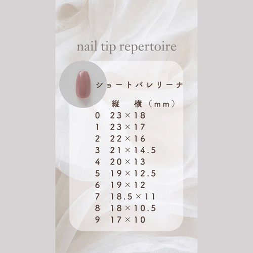 ネイルチップ ネイルチップ（つけ爪） Ciel 通販 16155765
