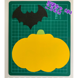 【 ハロウィン 】かぼちゃ おばけ 保育 製作 キット 5セット 5枚目の画像