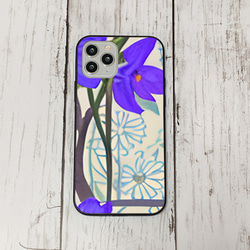iphoneケース3-1-41 iphone 強化ガラス お花 箱6 かわいい アイフォン iface 1枚目の画像