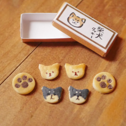 ミニチュア柴犬クッキーの詰め合わせ 3枚目の画像