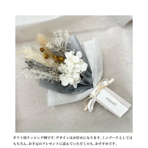 ミニスワッグ㉗ Sサイズ花束 / ふわふわ ホワイト アイボリー系 