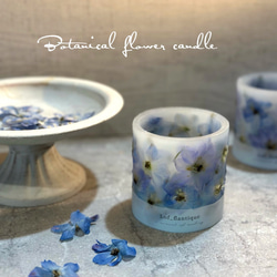 Botanical flower candle 人気のデルフィニウム‼︎ LEDティーライトキャンドル付き 送料無料 1枚目の画像