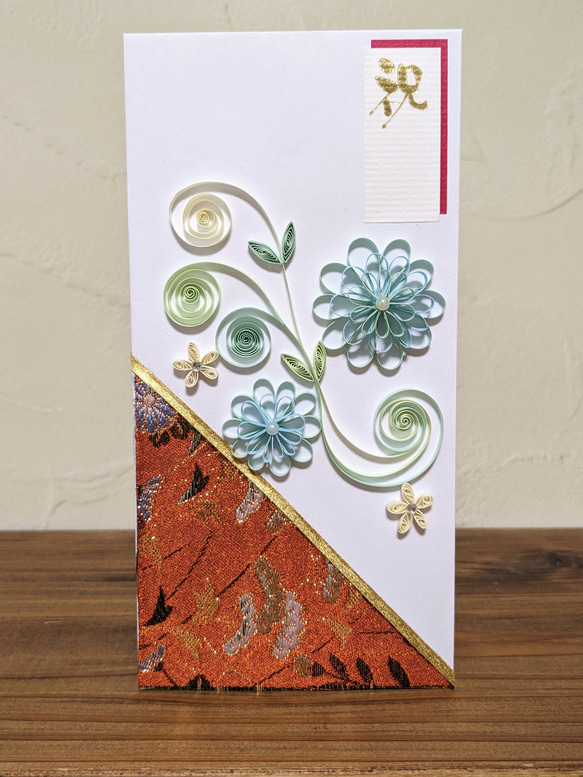 I15】祝袋 ペーパークイリング 祝儀 ご祝儀袋・袱紗（ふくさ） ツジウ