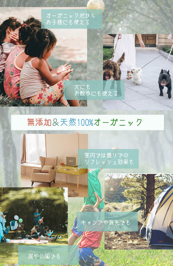 【携帯に便利】オーガニックアロマ虫除けスプレー・アンチバグ/おしゃれなガラスボトル+容量100ml 6枚目の画像